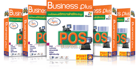 Business Plus POS